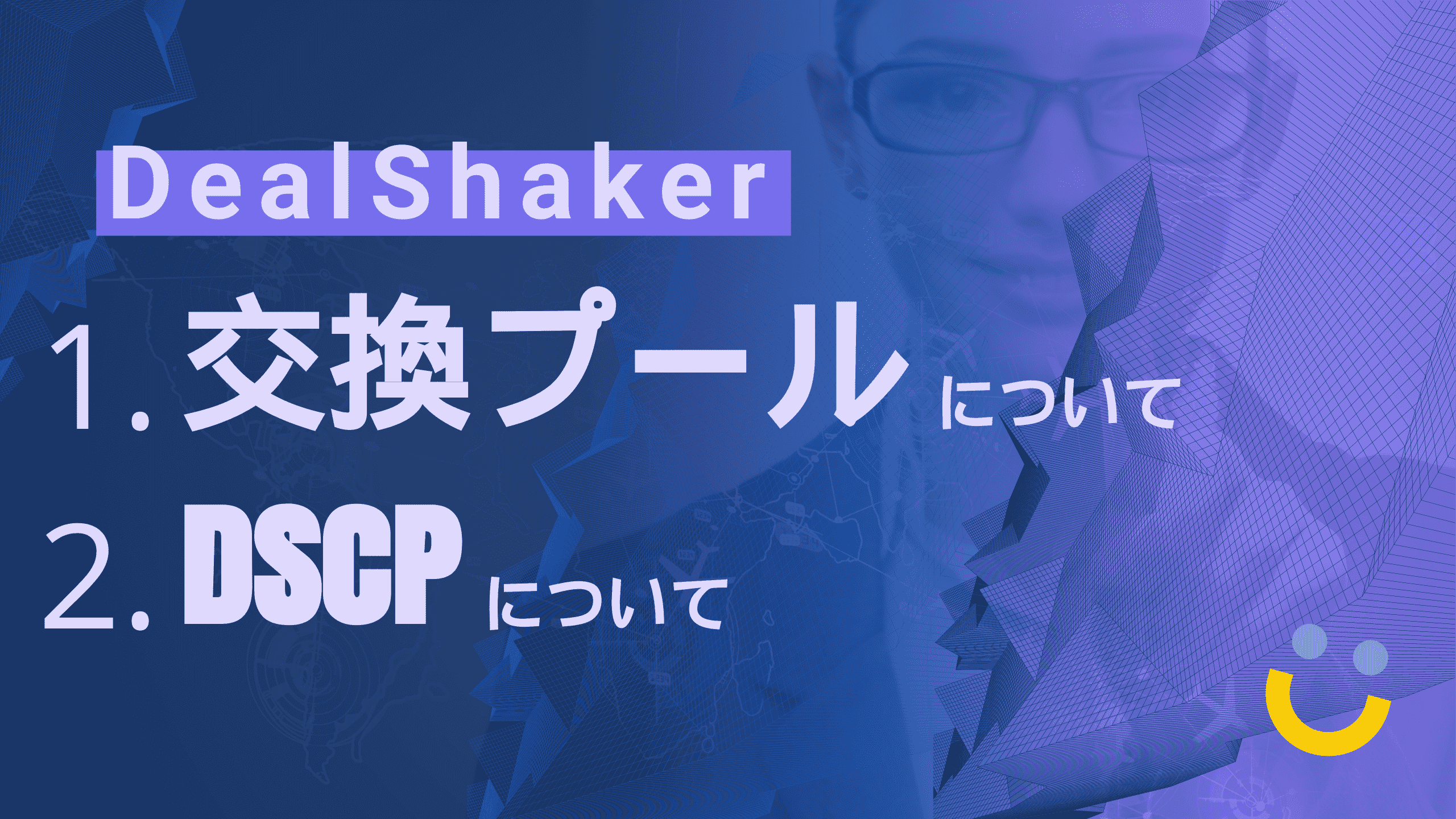 Giới thiệu về DealShaker Exchange Pool và DSCP