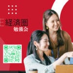 【ご案内】ONE経済圏・勉強会（11/15 土 10:30）— DSP第3ステージにおける一般メンバーの換金方法（現時点の公開情報ベース）