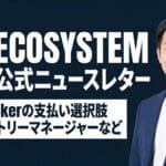 [ONE ECOSYSTEM Số tháng 3 năm 2026] Thông báo bản tin chính thức